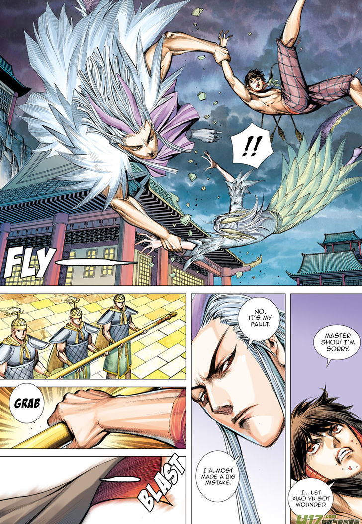 Journey To The West 2 25