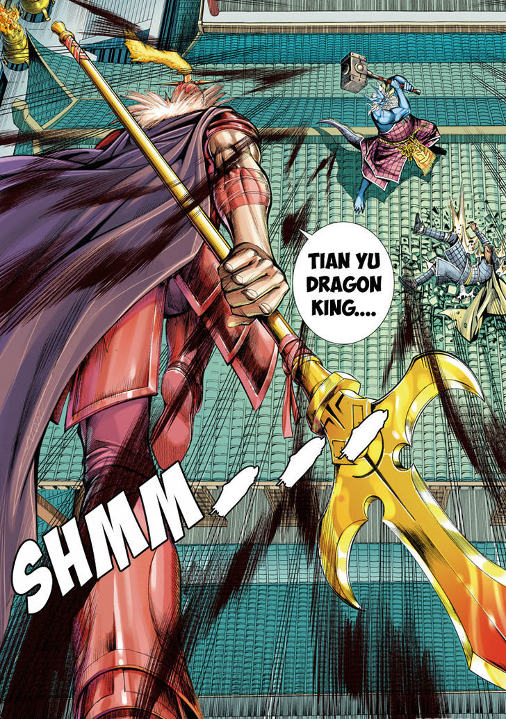Journey To The West 2 26