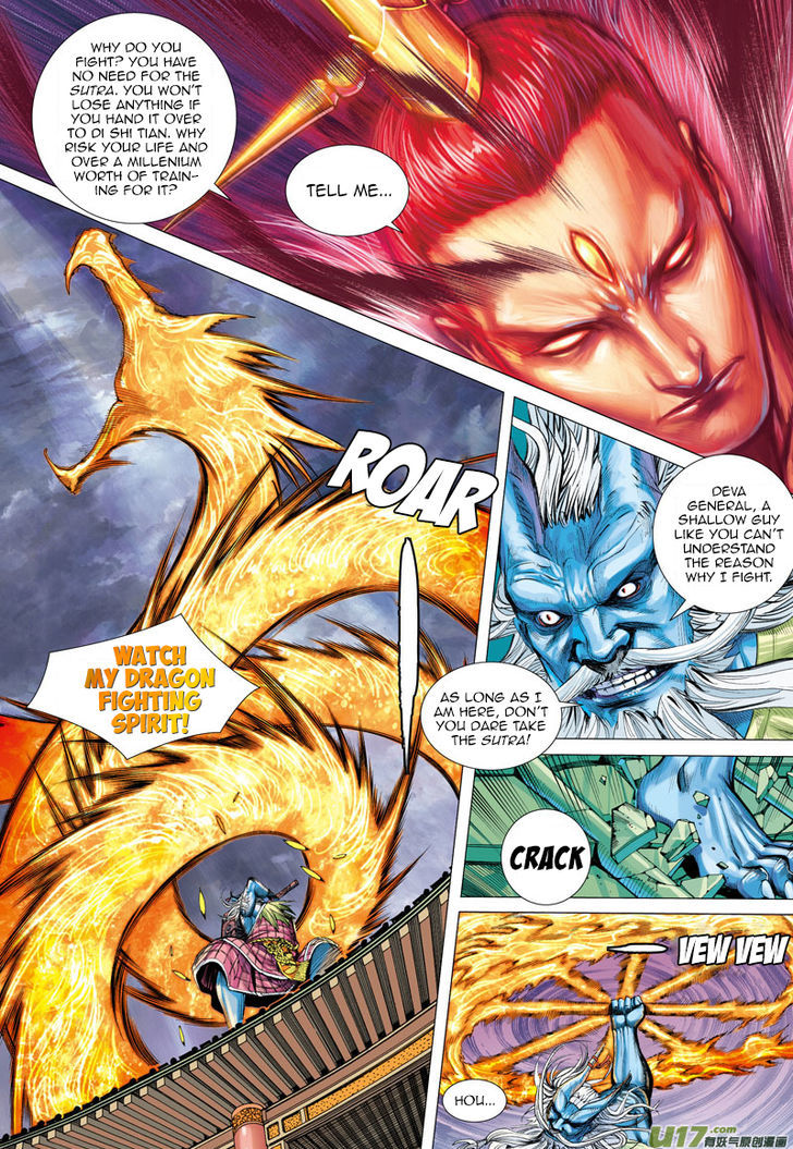 Journey To The West 2 27