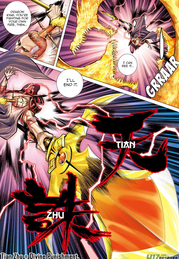 Journey To The West 2 28