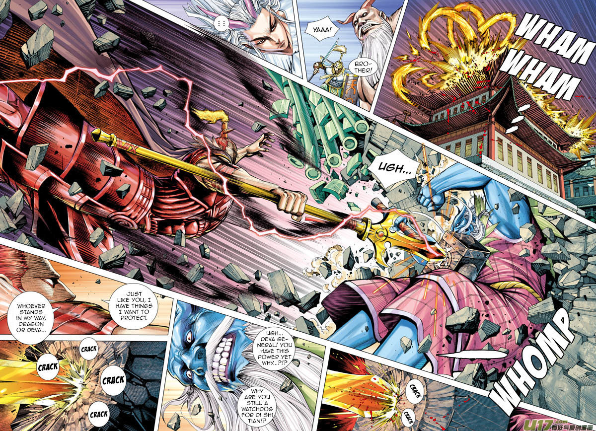 Journey To The West 2 29