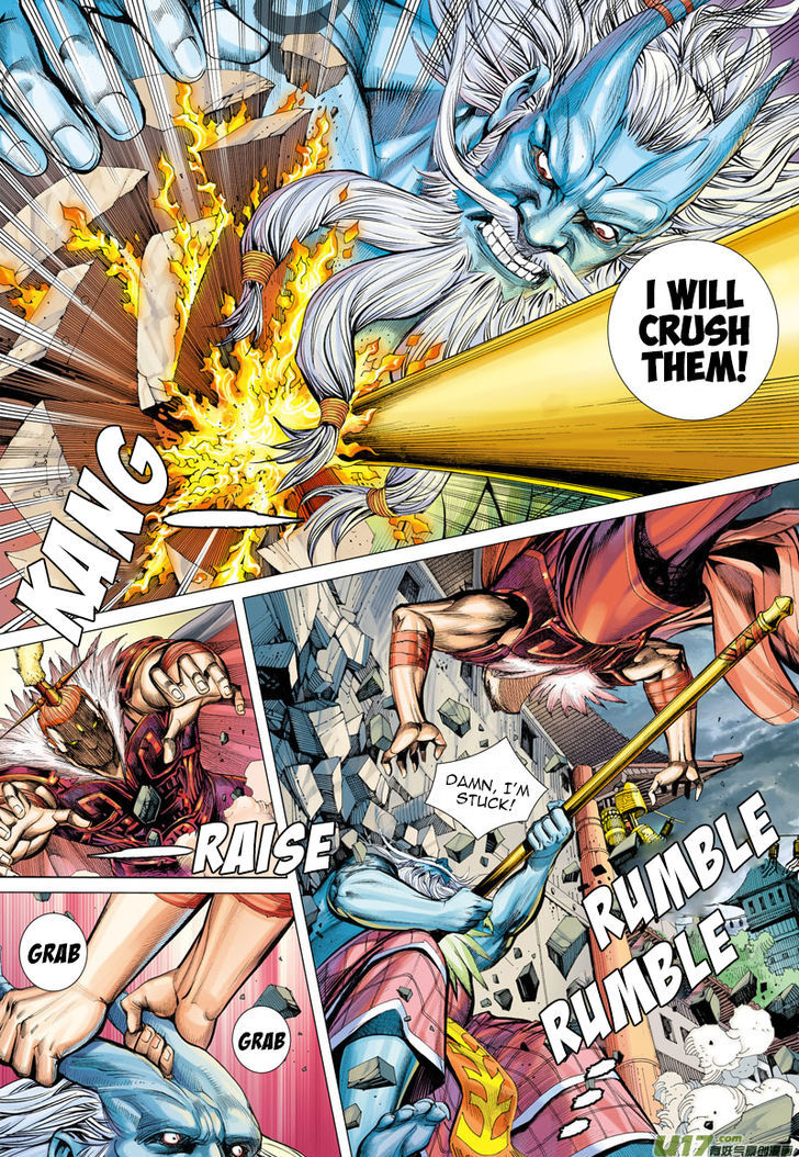 Journey To The West 2 30