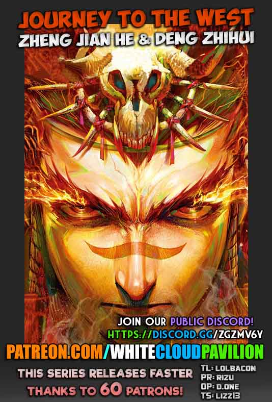 Journey To The West 21 1