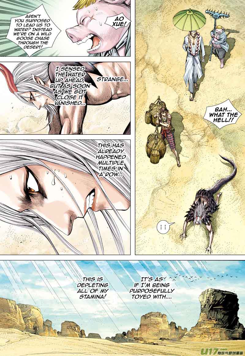 Journey To The West 21 11