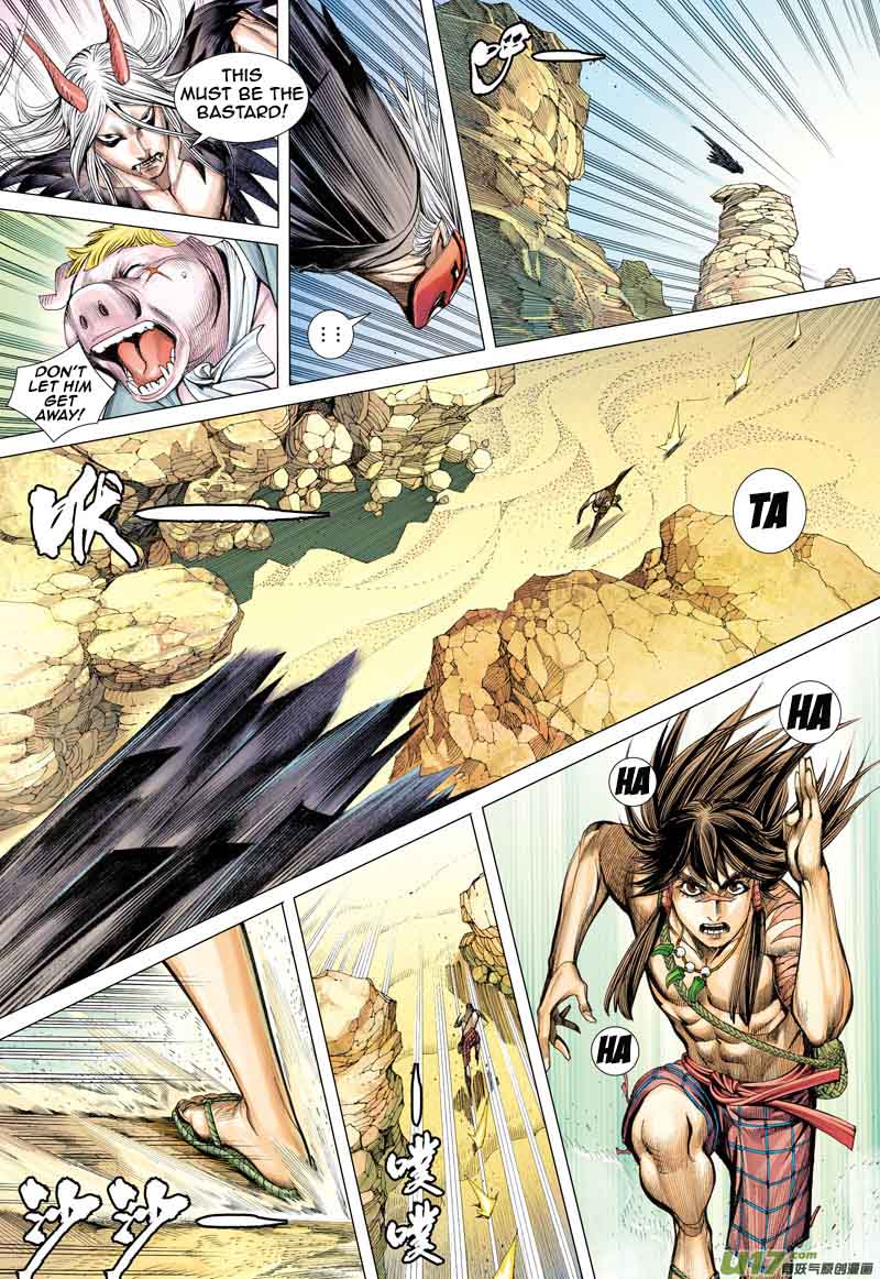 Journey To The West 21 14