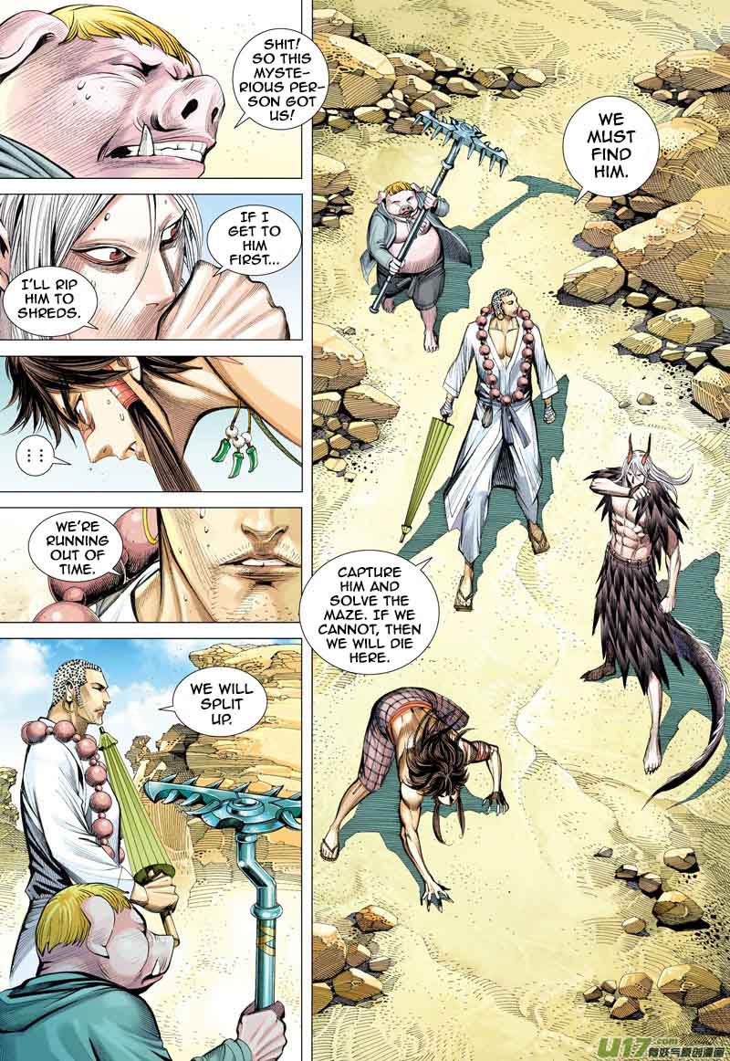 Journey To The West 21 17