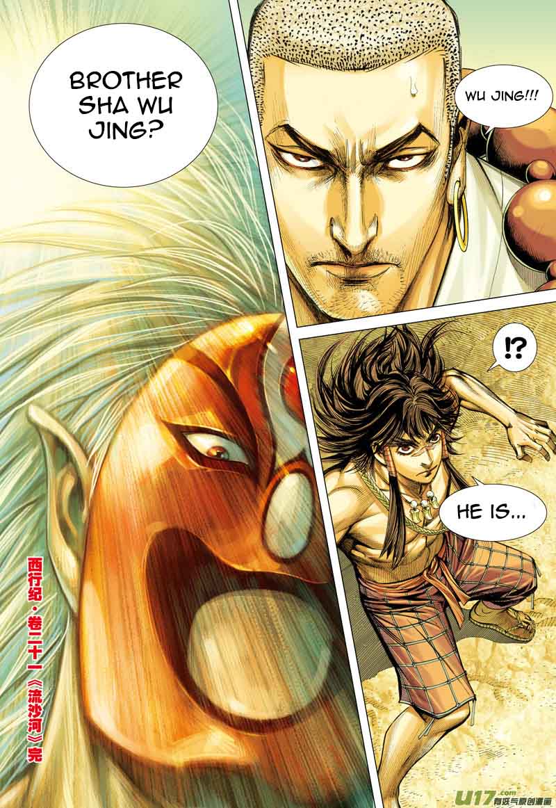 Journey To The West 21 30