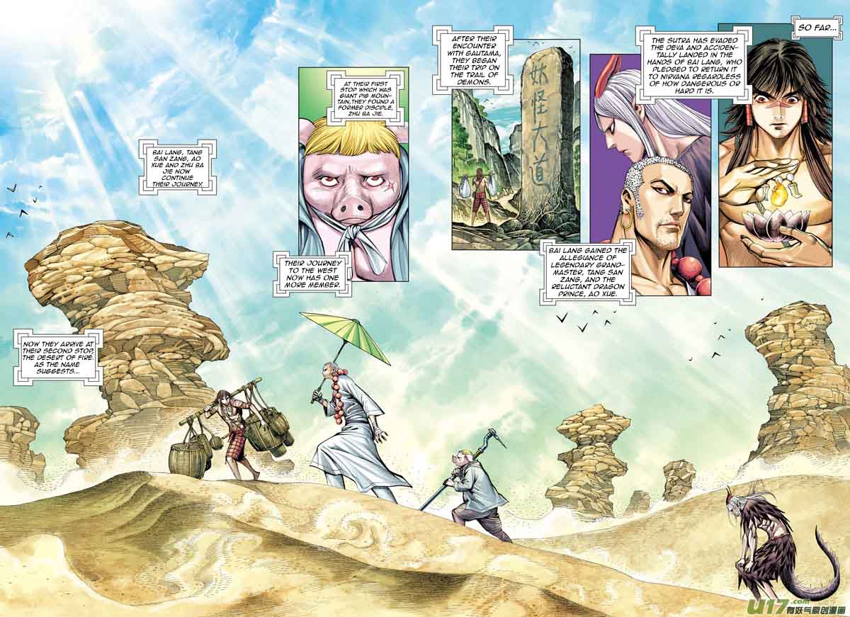 Journey To The West 21 4