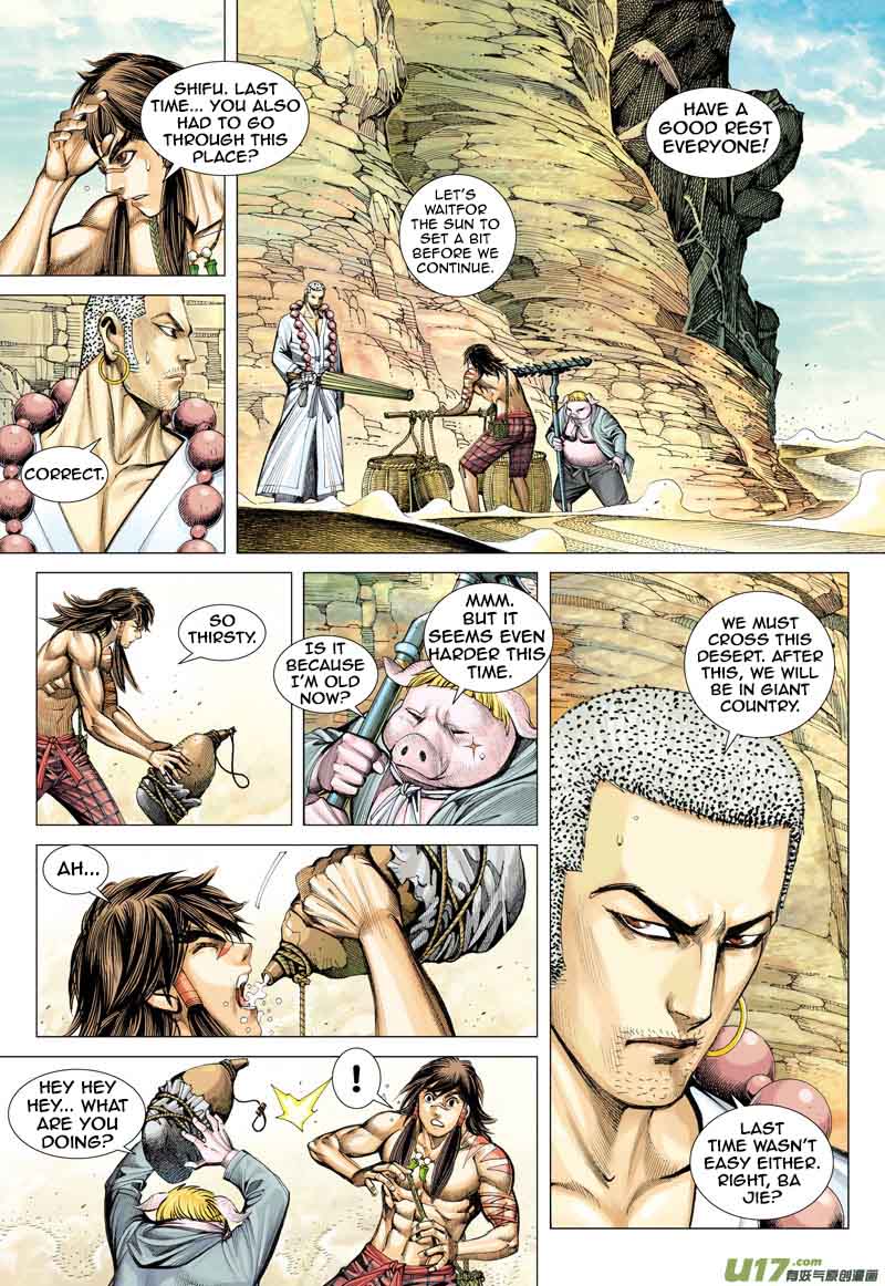 Journey To The West 21 6