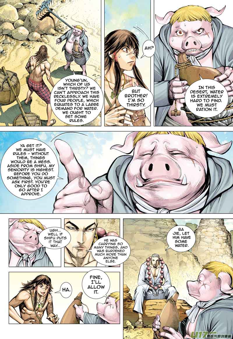 Journey To The West 21 7