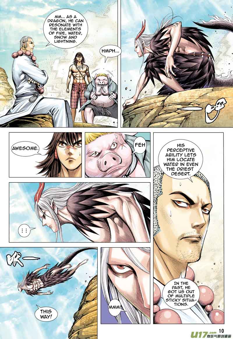 Journey To The West 21 9