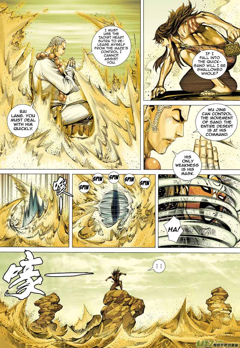 Journey To The West 22 11