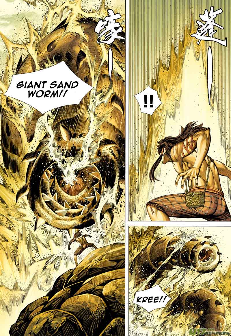 Journey To The West 22 12