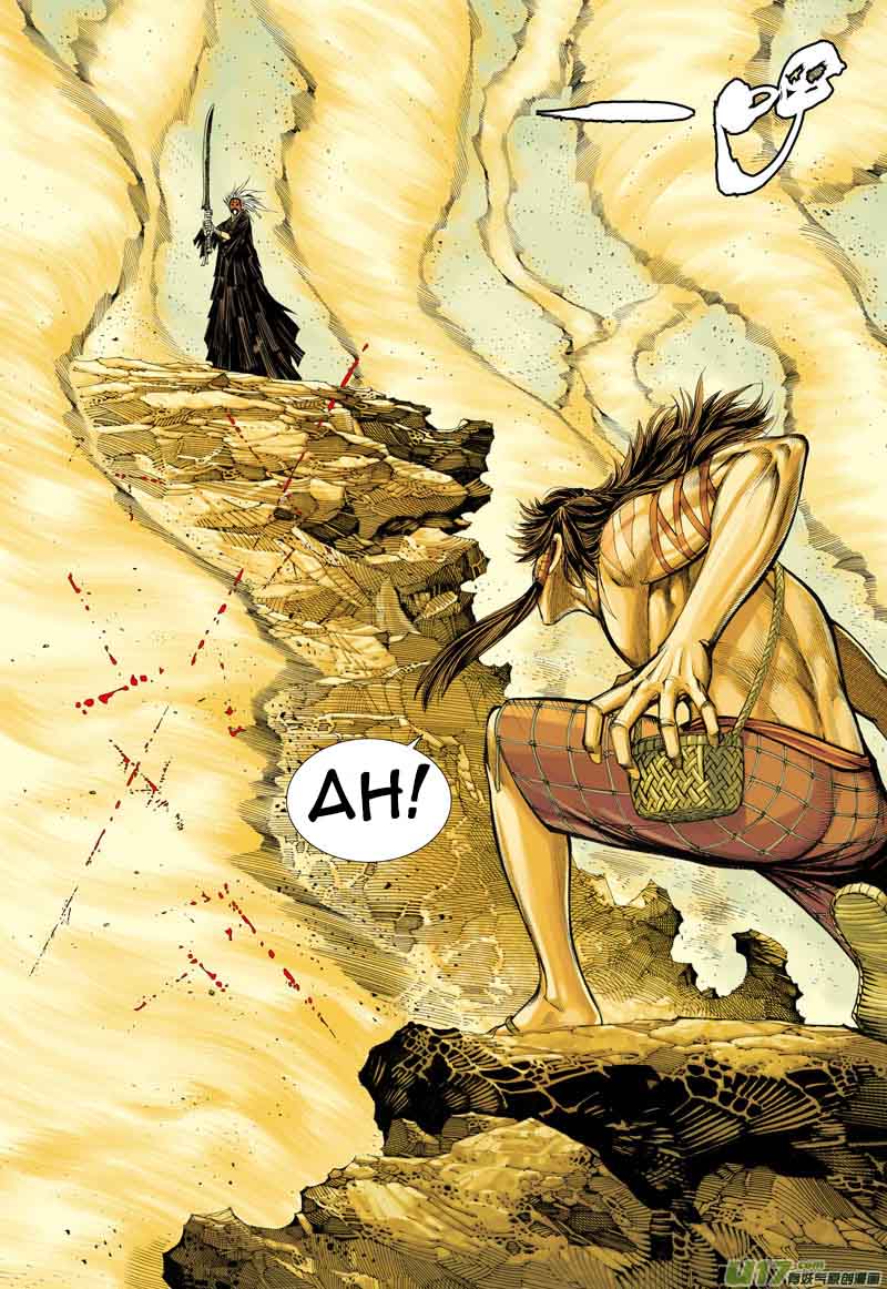 Journey To The West 22 17
