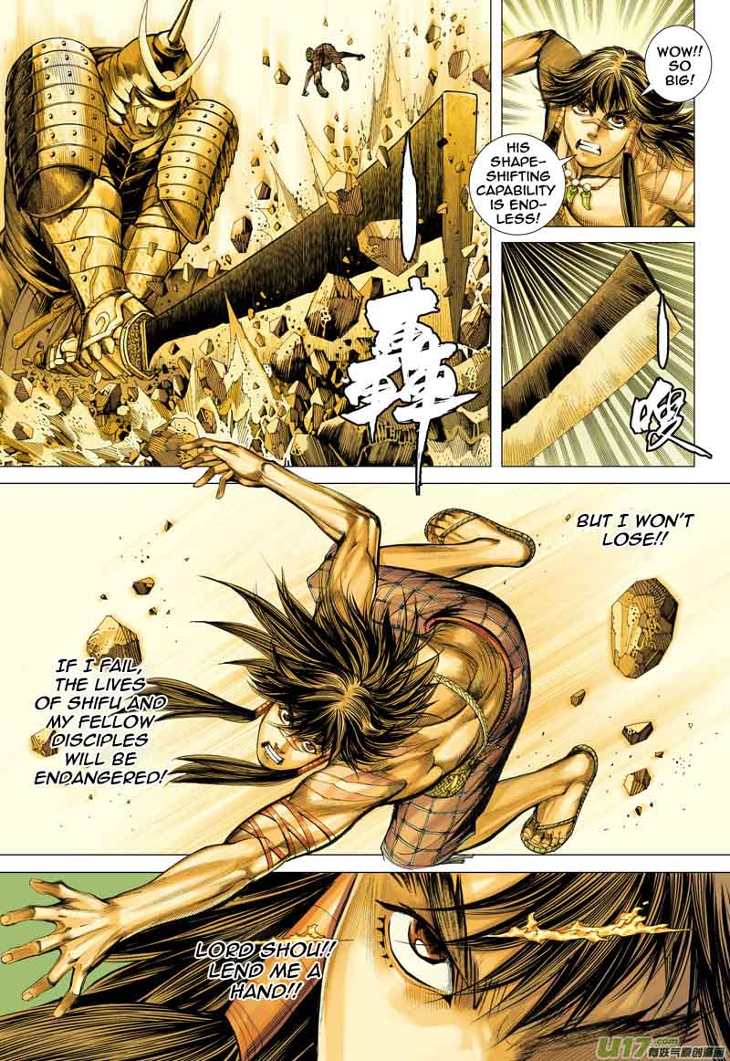Journey To The West 22 20