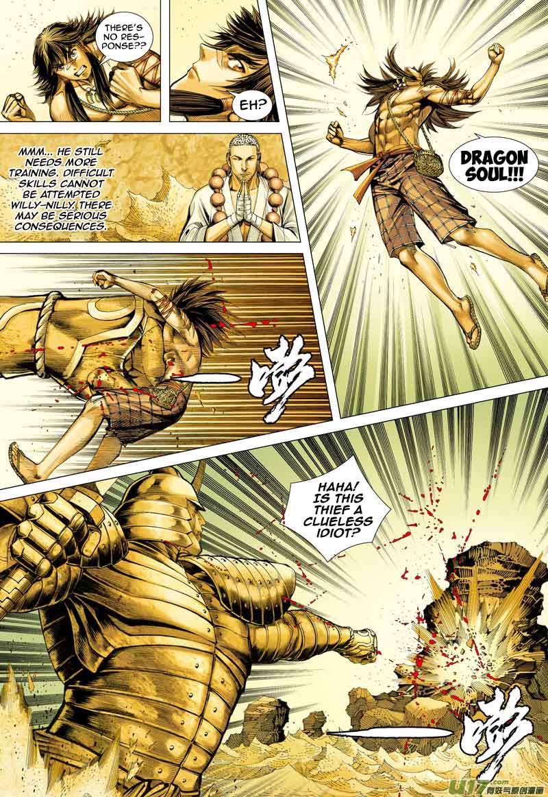 Journey To The West 22 21