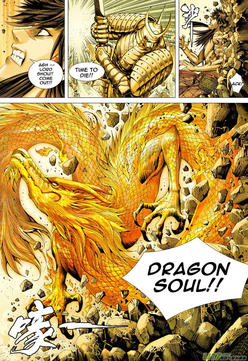 Journey To The West 22 22