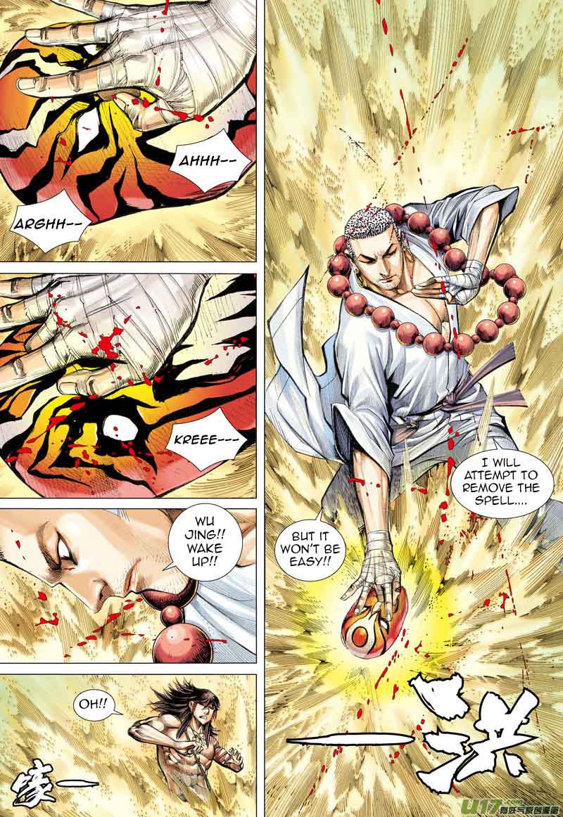 Journey To The West 22 30
