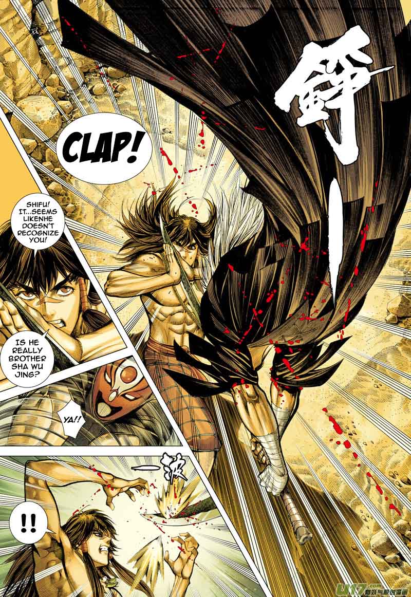 Journey To The West 22 4