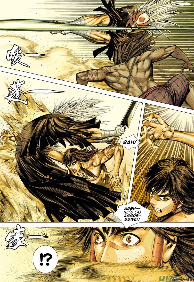 Journey To The West 22 5