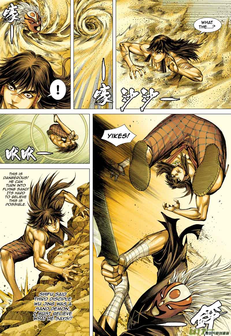 Journey To The West 22 6