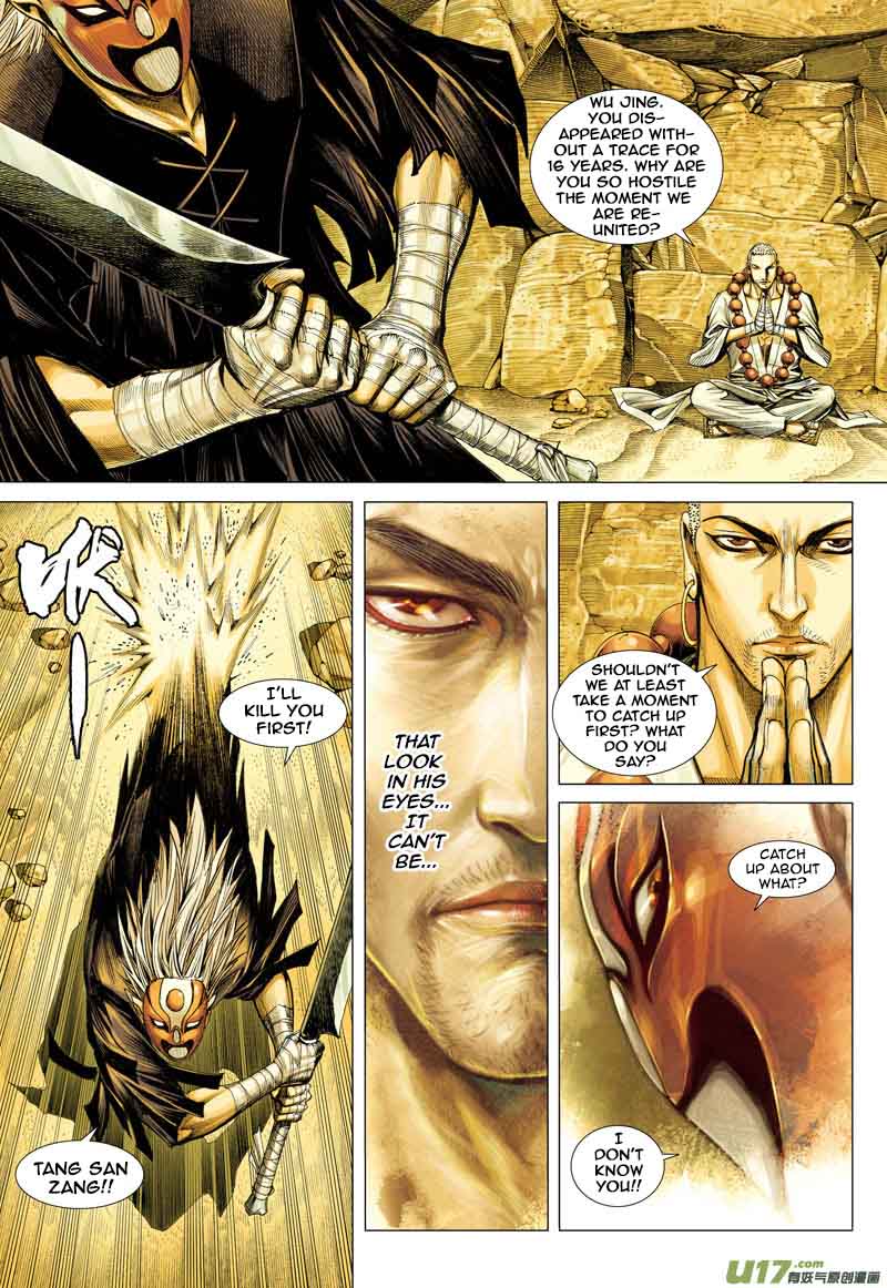 Journey To The West 22 7