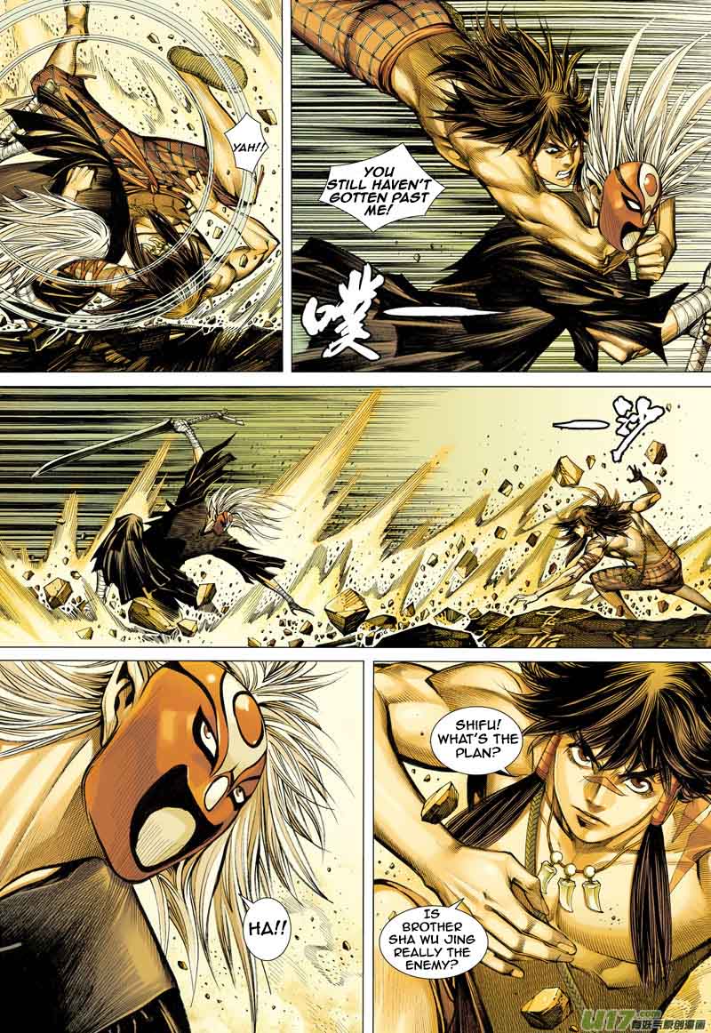 Journey To The West 22 8