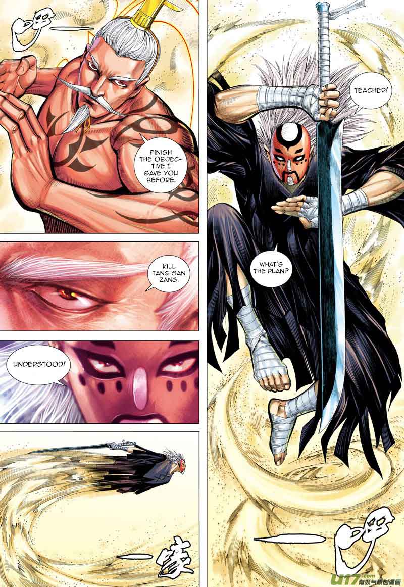 Journey To The West 24 18