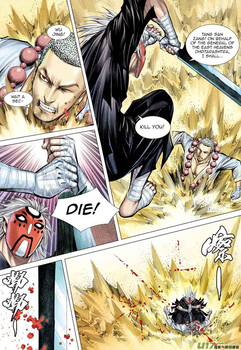 Journey To The West 24 19
