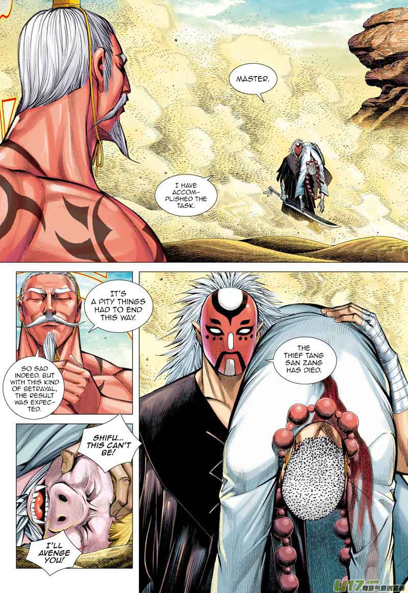 Journey To The West 24 21