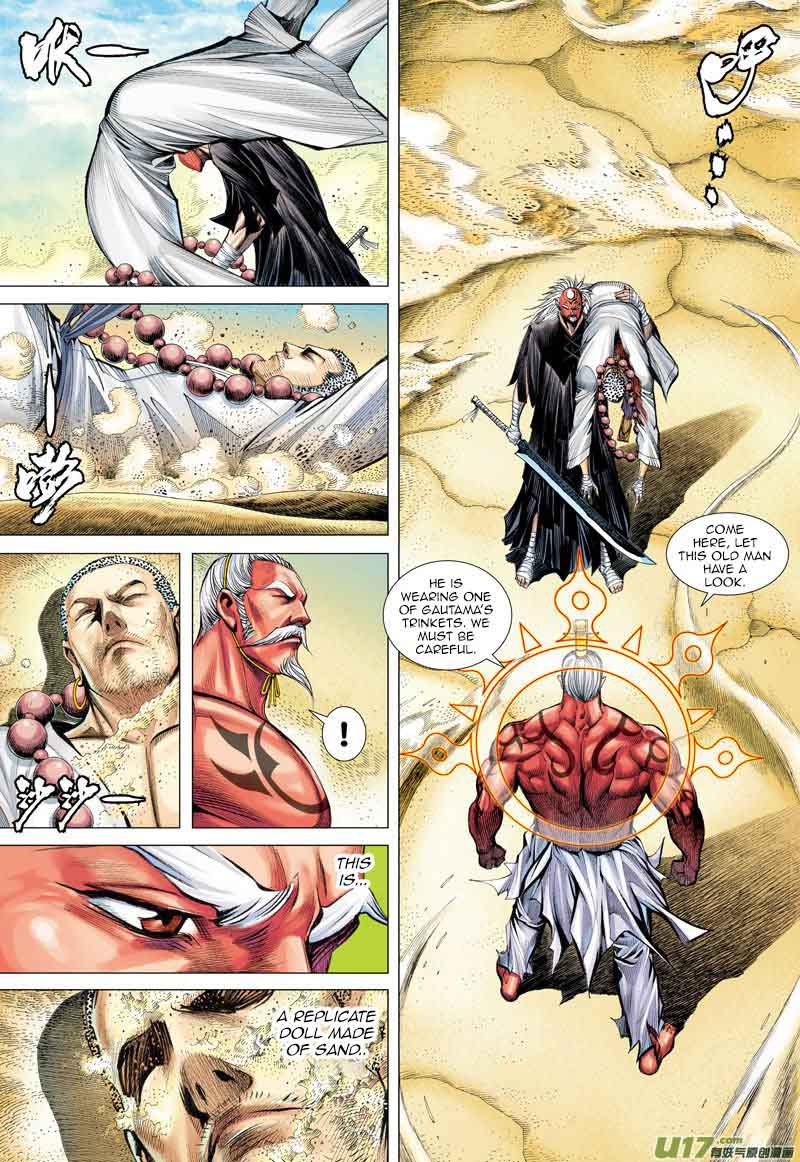 Journey To The West 24 22