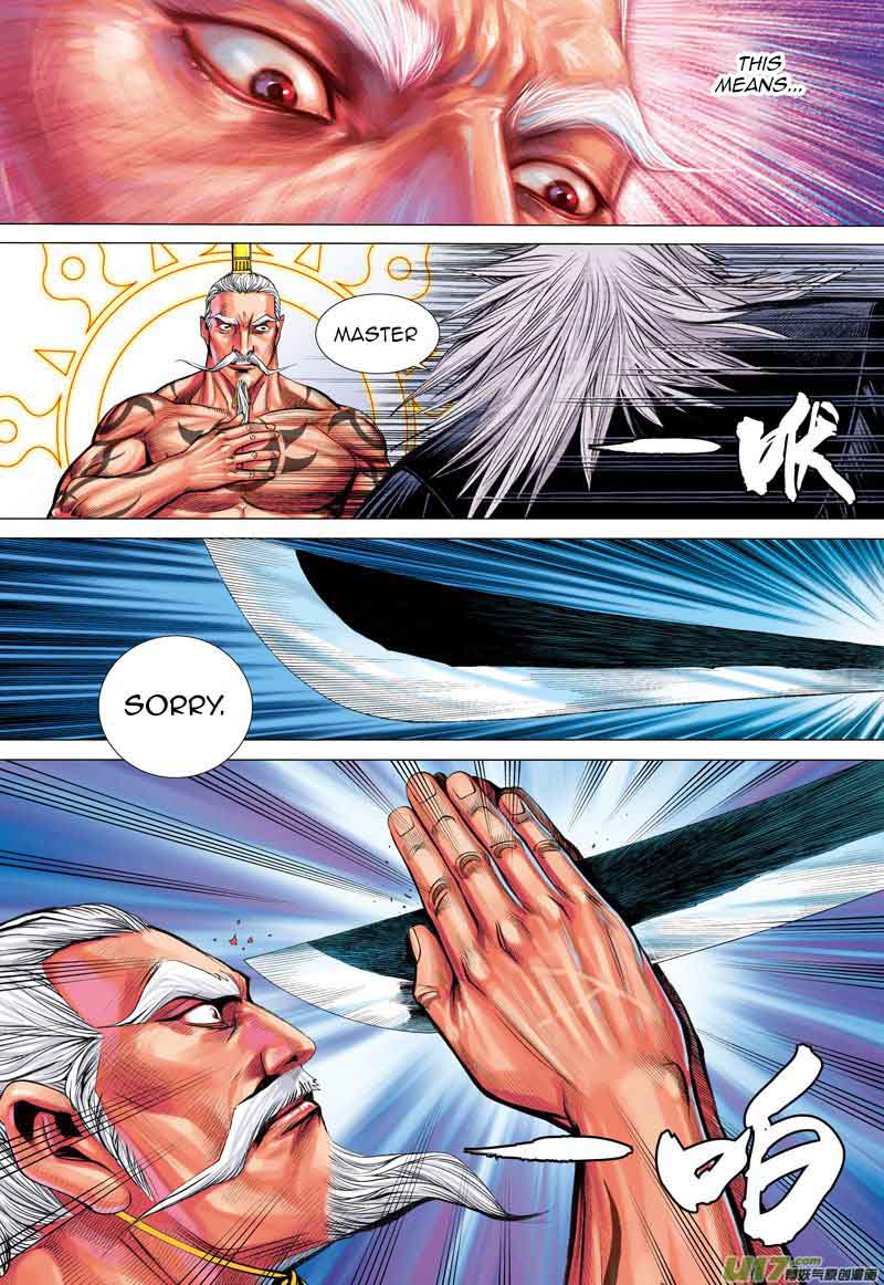 Journey To The West 24 23