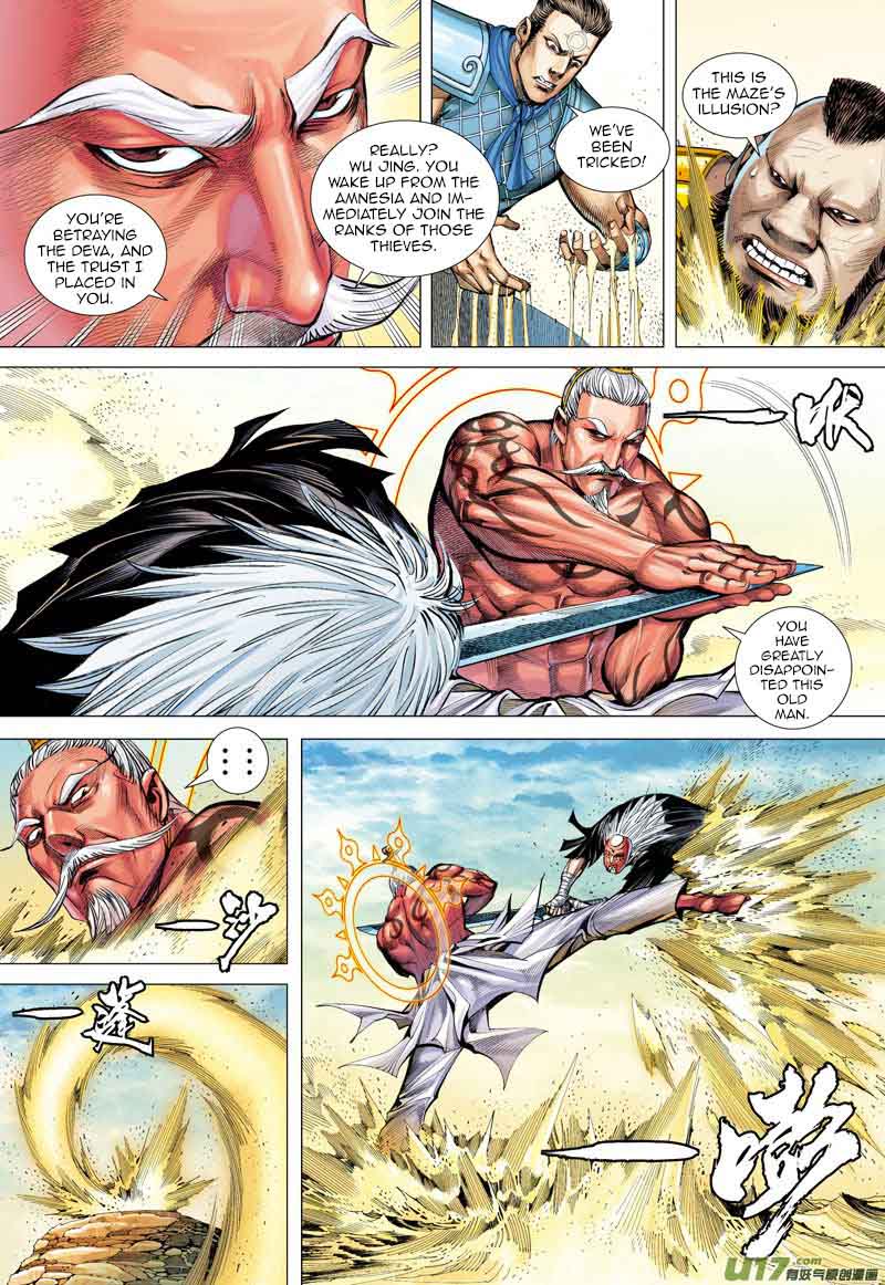 Journey To The West 24 25