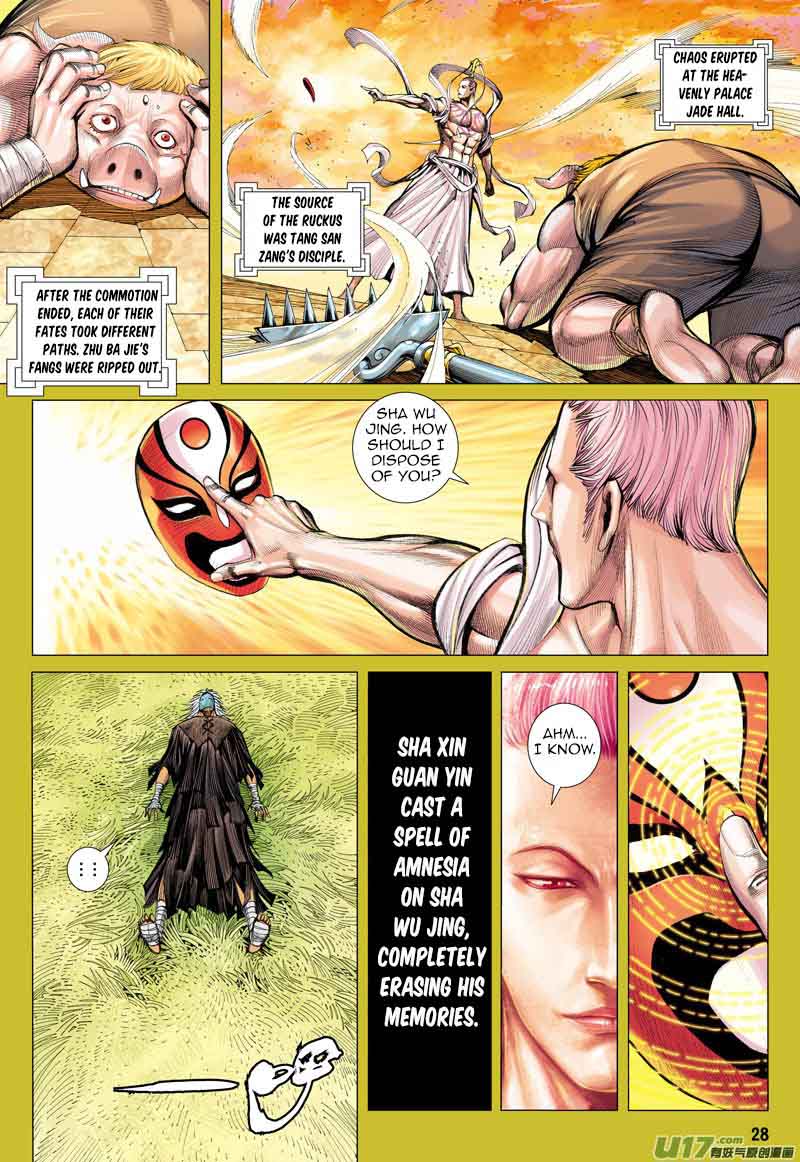Journey To The West 24 29