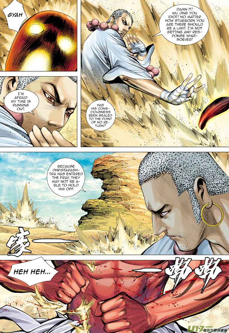 Journey To The West 24 6