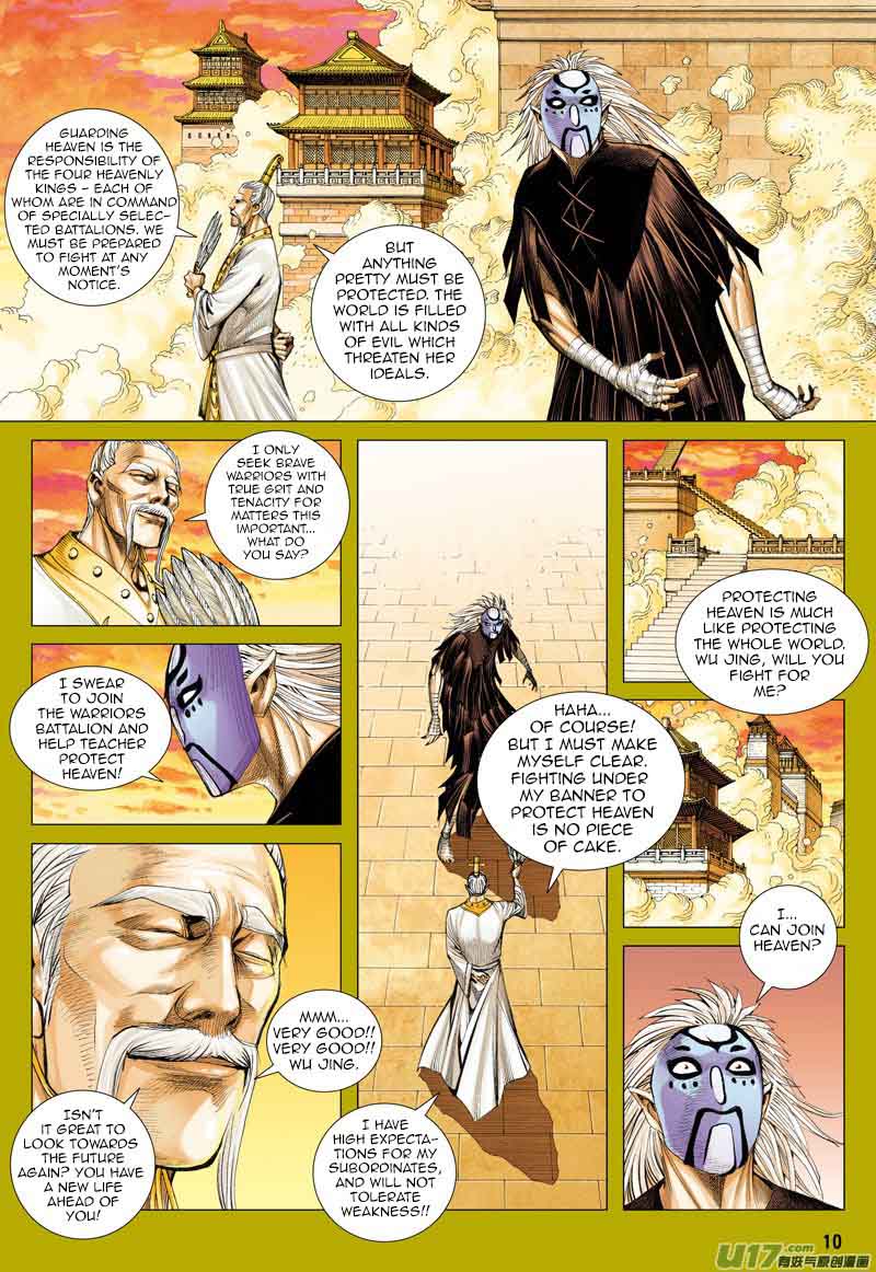 Journey To The West 25 11