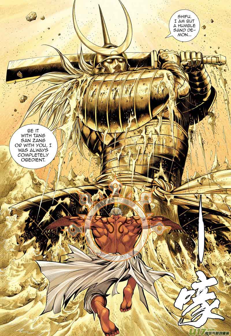 Journey To The West 25 13
