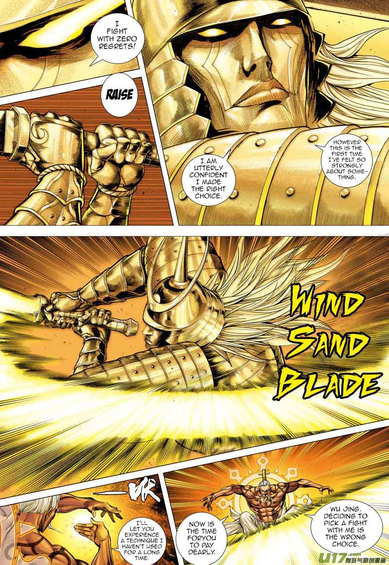 Journey To The West 25 14