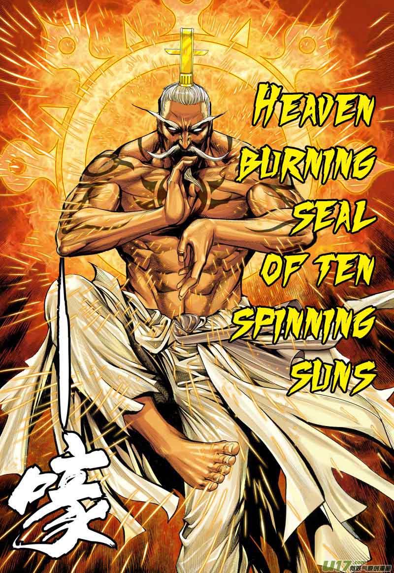 Journey To The West 25 15