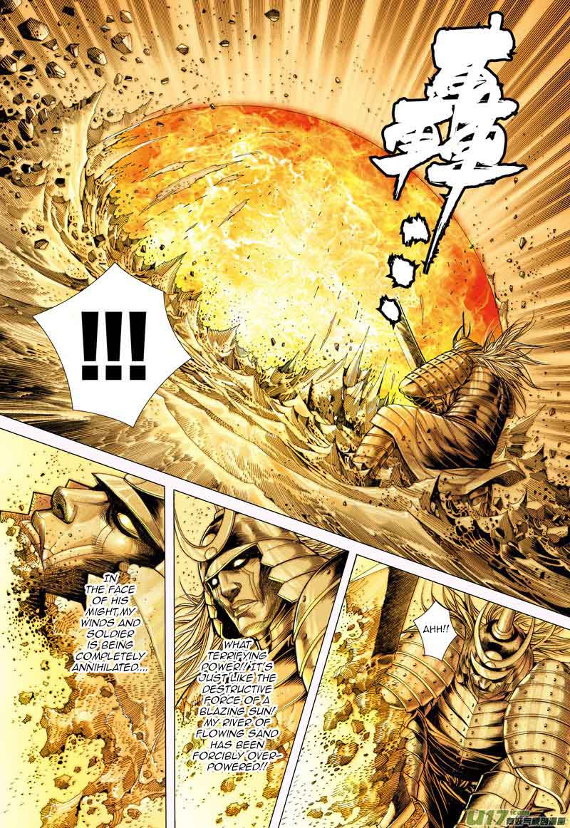 Journey To The West 25 17