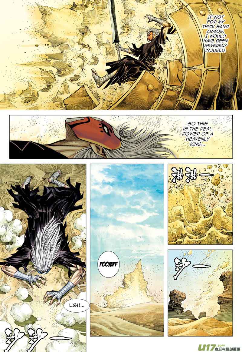 Journey To The West 25 18