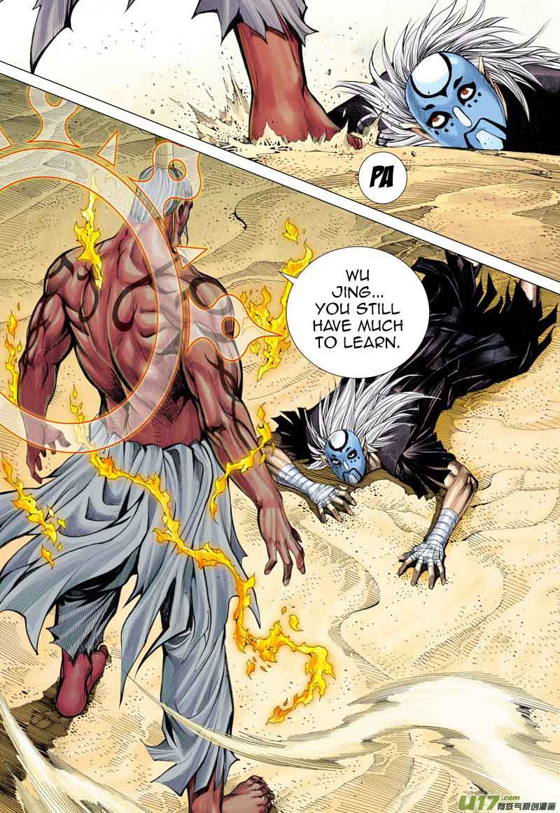 Journey To The West 25 19