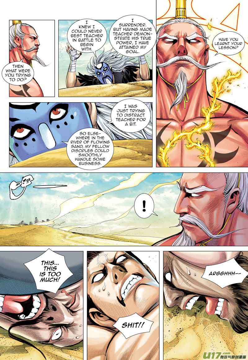 Journey To The West 25 20