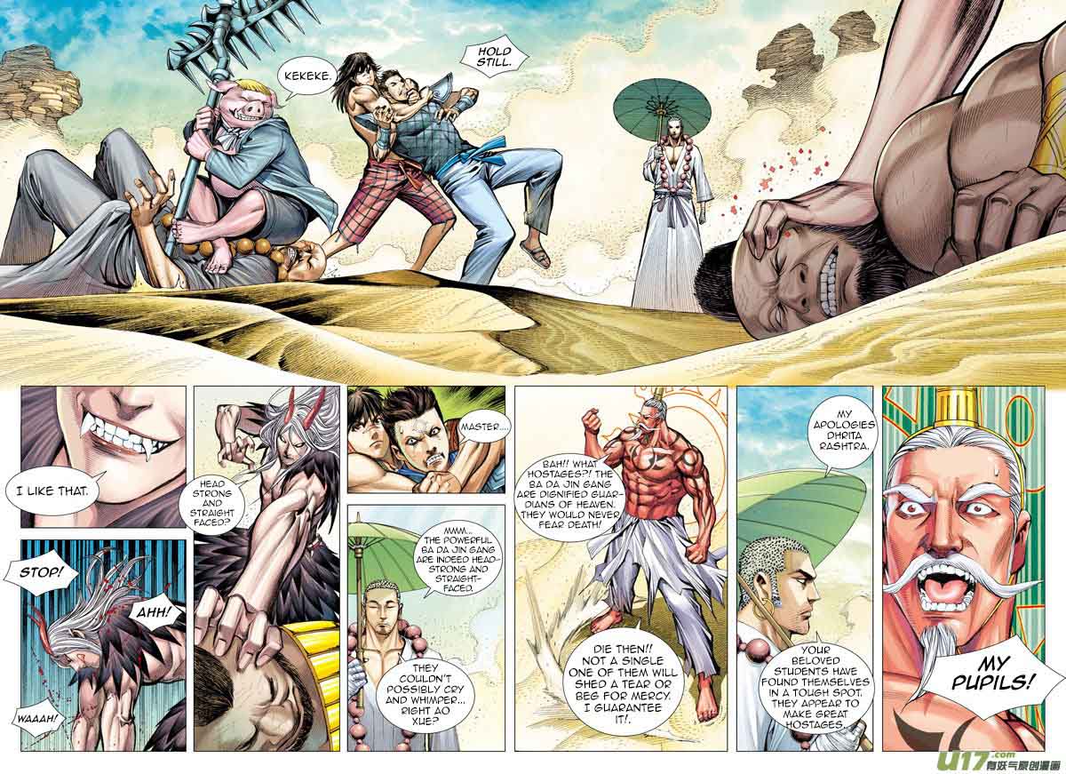 Journey To The West 25 21