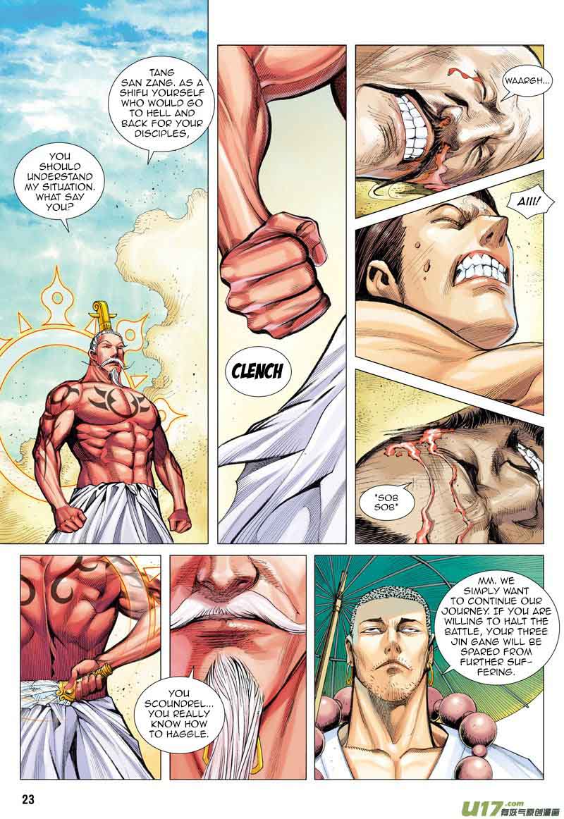 Journey To The West 25 23
