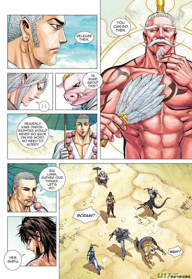 Journey To The West 25 24