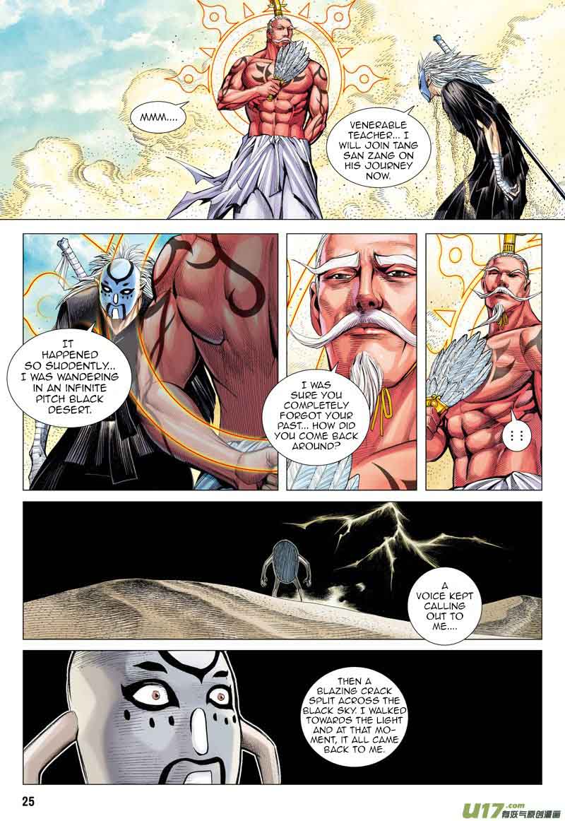 Journey To The West 25 25