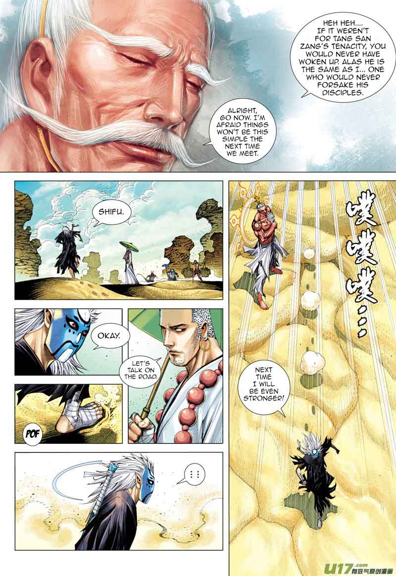 Journey To The West 25 26