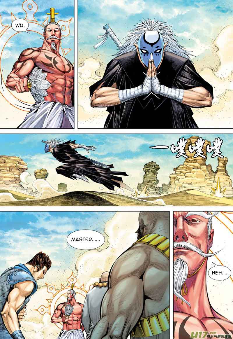 Journey To The West 25 27