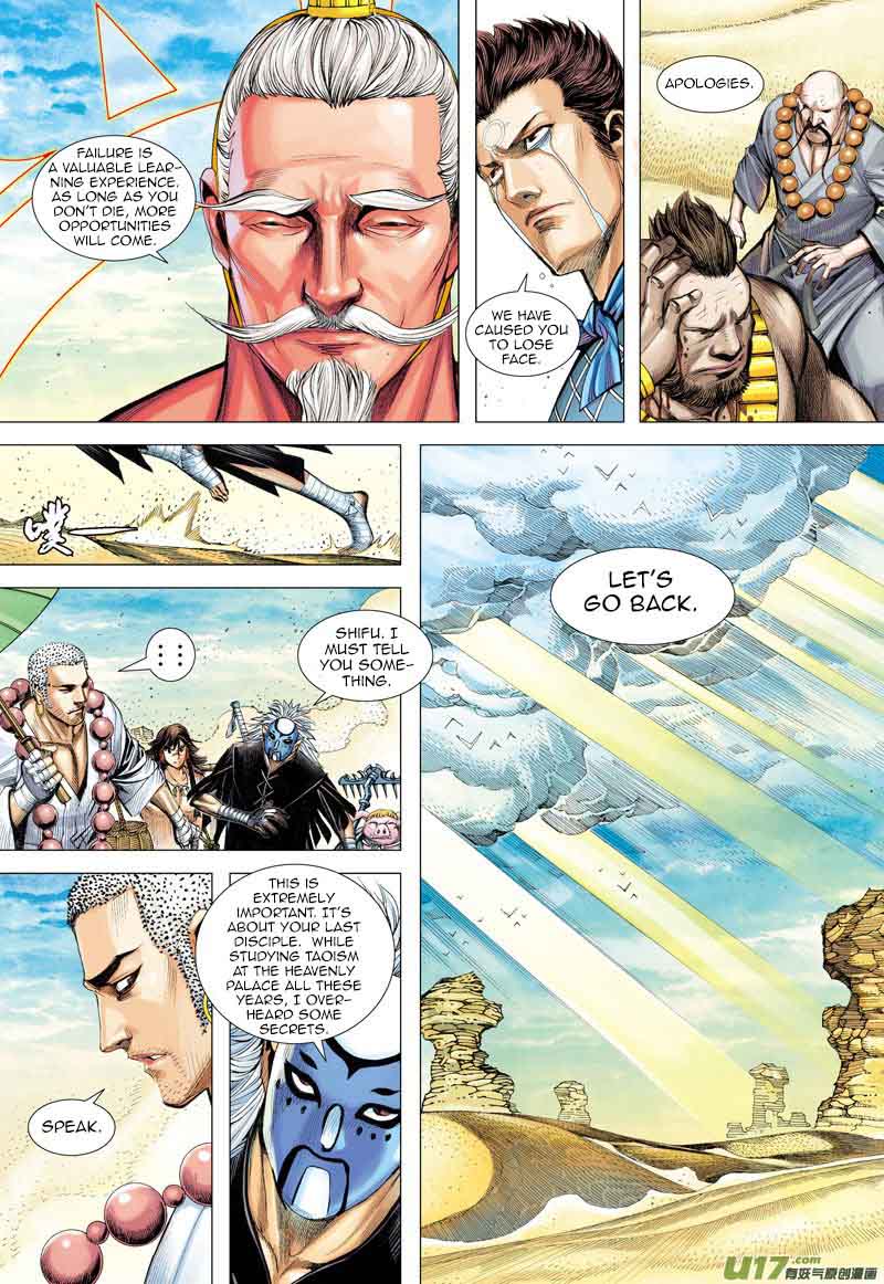 Journey To The West 25 28